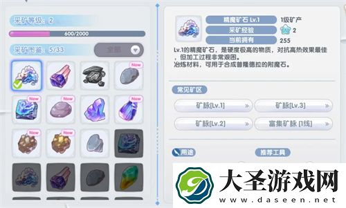 仙境传说ro新启航生活系统内容一览