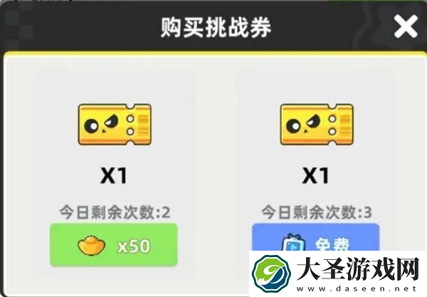小兵大作战竞技场怎么玩