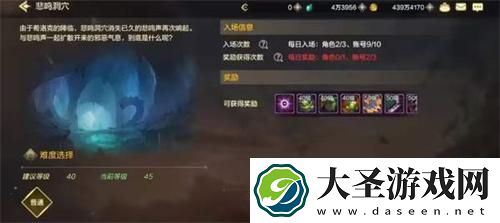 dnf手游骨戒在哪个图刷爆率高