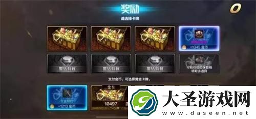 dnf手游骨戒在哪个图刷爆率高