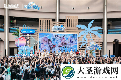 碧蓝航线2024港区盛夏清凉节**收官
