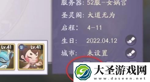 上古有灵妖兑换码最新2024有哪些