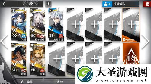 明日方舟DT1到DT4挂机通关攻略