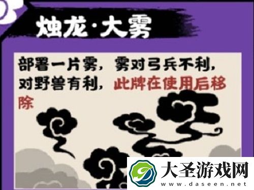 无悔华夏祭祀神灵怎么选择