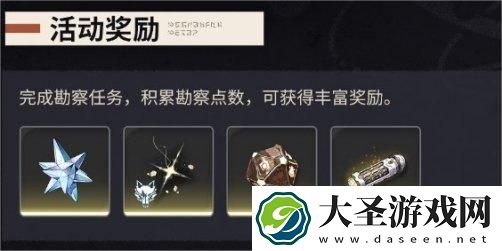 鸣潮潮汐觅闻怎么玩