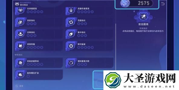 崩坏星穹铁道银河球棒侠传说活动怎么做