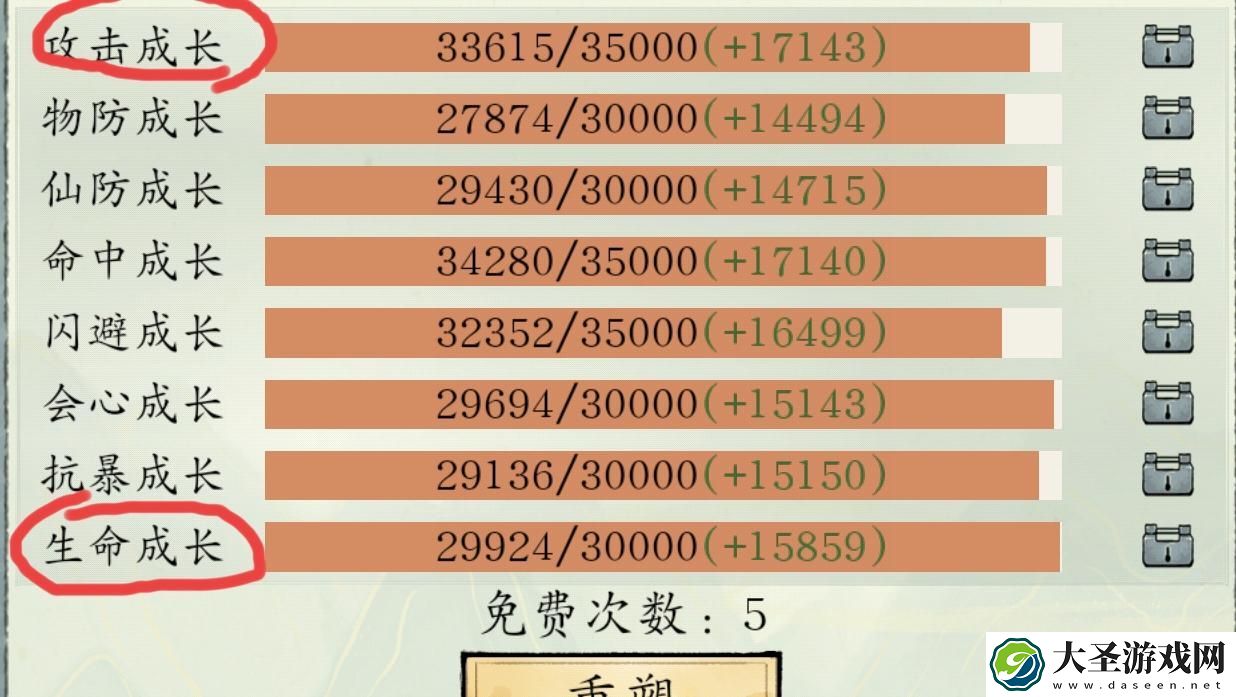 修真江湖2神兽怎么玩