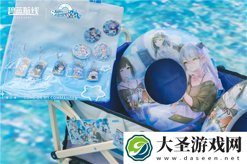 碧蓝航线2024港区盛夏清凉节**收官