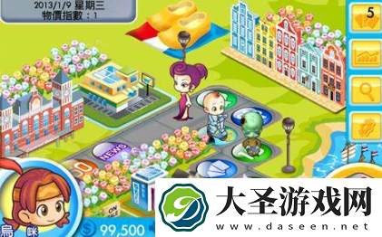 大富翁手游哪些值得玩2025