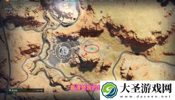 七日世界太阳农场神秘宝箱在哪