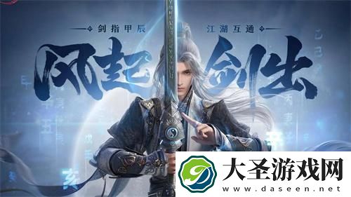 剑网3无界可以白嫖什么