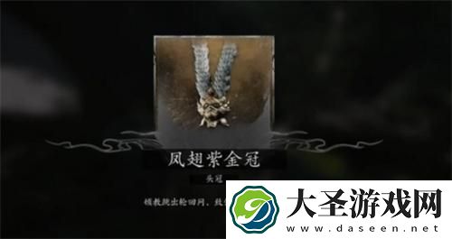 黑神话悟空三周目怎么玩