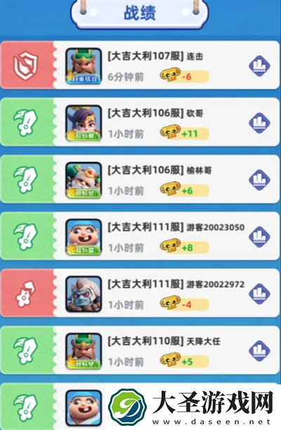 小兵大作战竞技场怎么玩