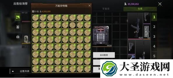 萤火突击作业箱怎么获取