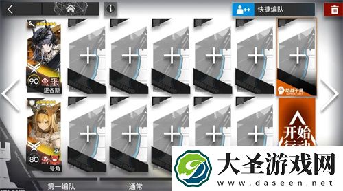 明日方舟DT1到DT4挂机通关攻略