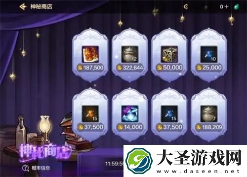 dnf手游神秘商店什么值得购买