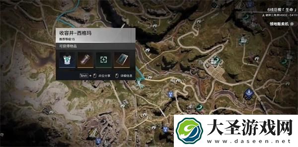 七日世界近战强化模组怎么获取