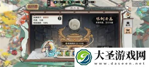 最强祖师筑仙台活动玩法内容详解