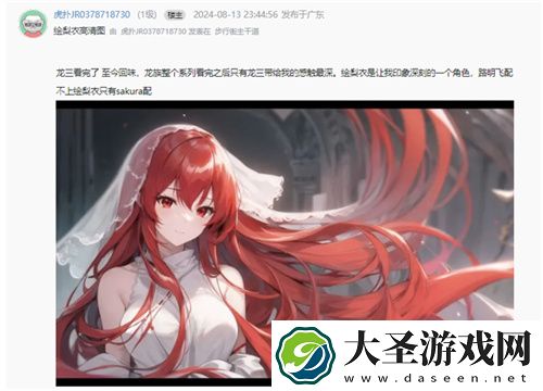 今年虎扑女神大赛