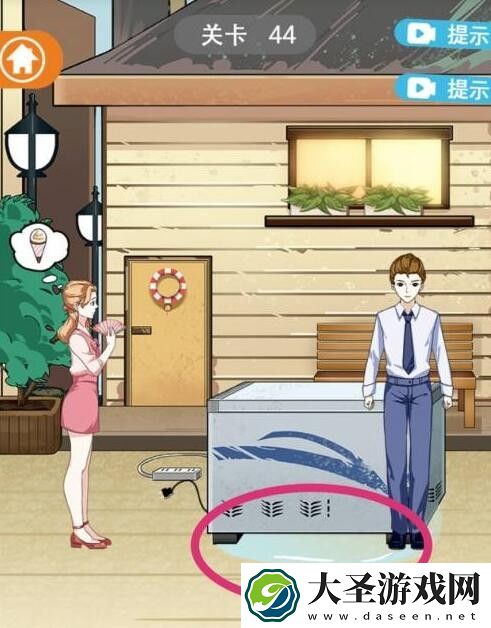 拆散情侣大作战12第44关怎么过