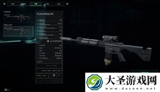 三角洲行动乌鲁鲁枪械用什么最好