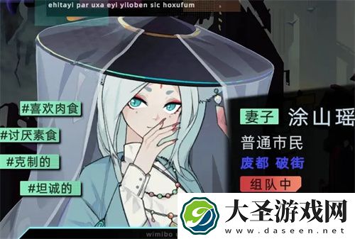 未来人生所有特殊角色触发攻略整理一览