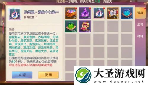 三国志幻想大陆曹仁开荒配队攻略详解