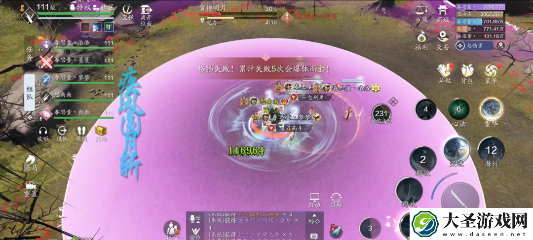 天涯明月刀手游幽夜战从龙老二怎么打