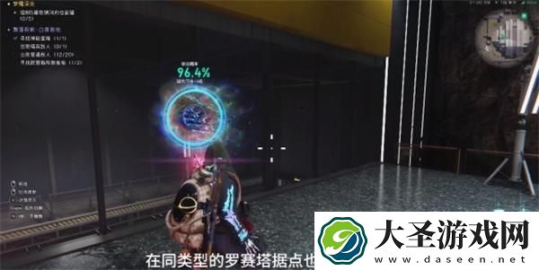 七日世界球状闪电怎么获取