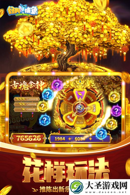 8090后怀旧游戏下载介绍2025