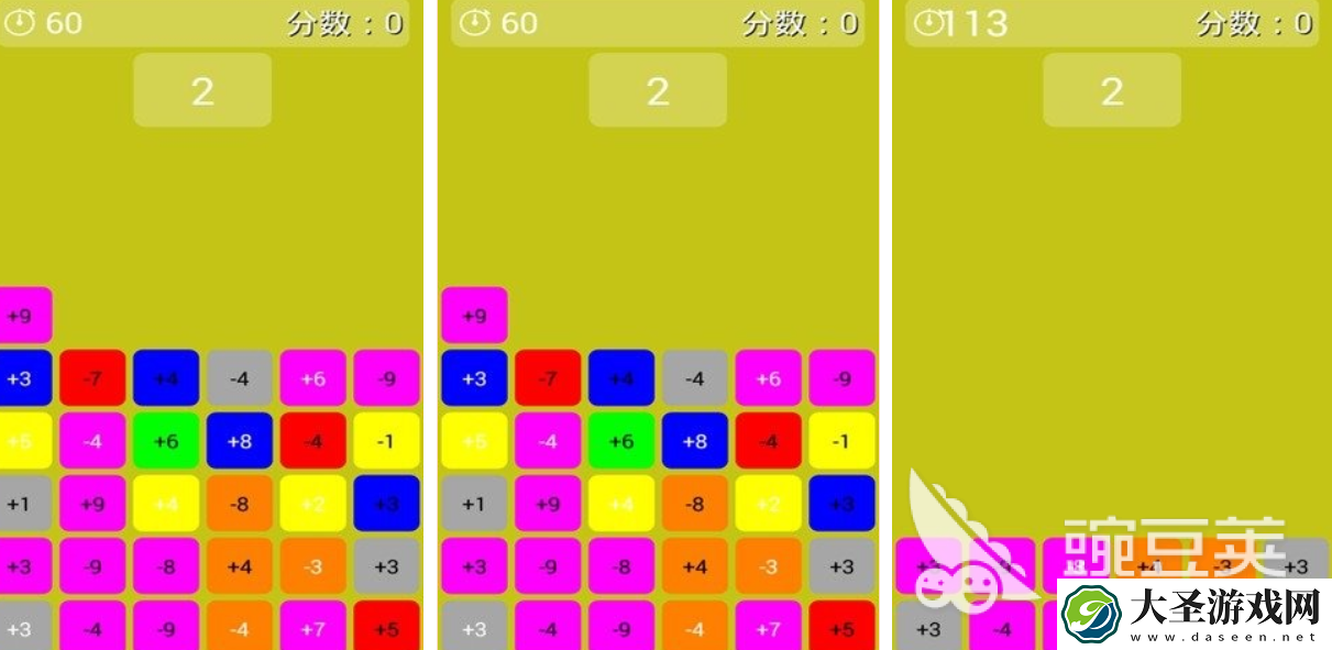1到10简单的数字游戏下载合集