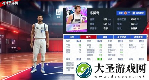 NBA巅峰对决东契奇阵容战术教练推荐