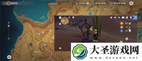 原神灵宝铎在哪