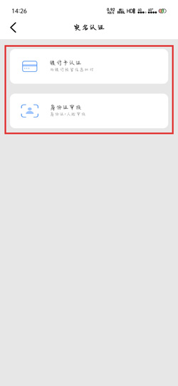 辽事通怎么改手机号