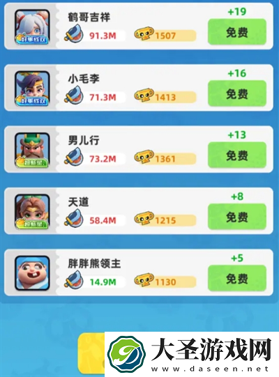 小兵大作战竞技场怎么玩