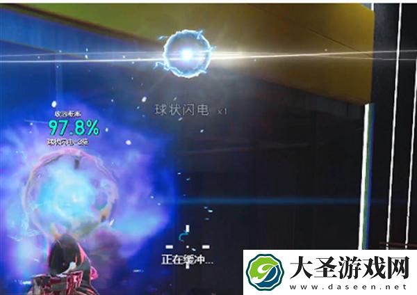 七日世界球状闪电怎么获取