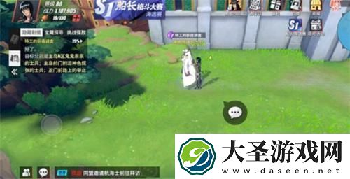 航海王热血航线司法岛怎么探索