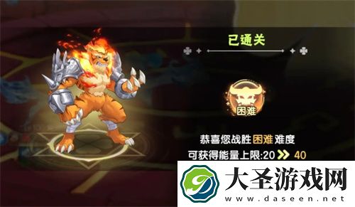 西普大陆手机版困难老虎打法流程详解