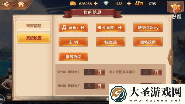 斗罗大陆神界传说2礼包码究竟如何获取