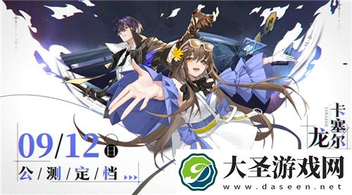 今年虎扑女神大赛