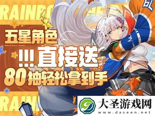 飞跃虹镜是哪个公司的