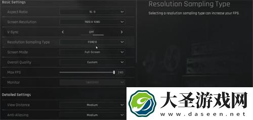 暗区突围无限画质怎么调