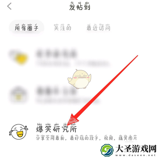 他趣怎么发帖