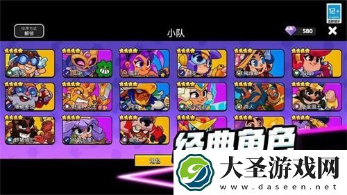 爆裂小队阵容怎么搭配