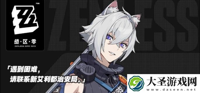 绝区零赛斯音擎武器怎么选择