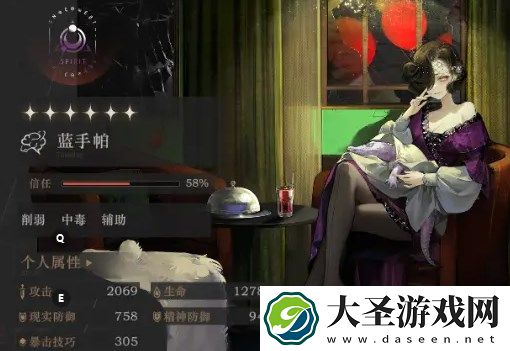 重返未来1999蓝手帕强度及体验解析
