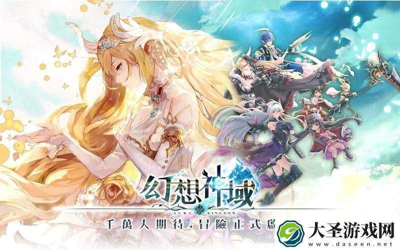 如何在幻想神域手游中迅速提升等级