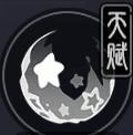 归龙潮瑶瑶技能是什么