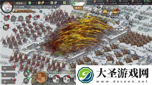 封神SLG朝歌