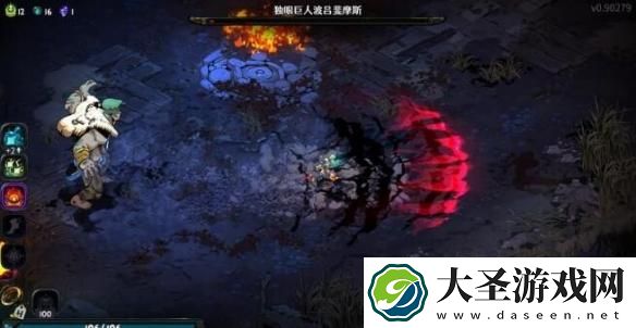 哈迪斯2独眼巨人怎么打